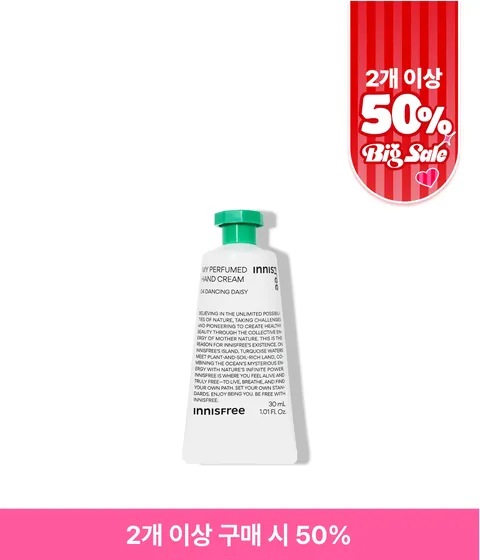 마이 퍼퓸드 핸드크림