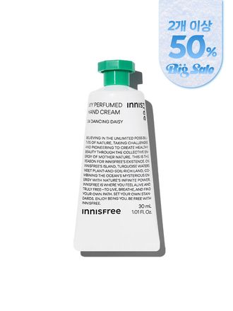 마이 퍼퓸드 핸드크림