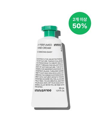 마이 퍼퓸드 핸드크림