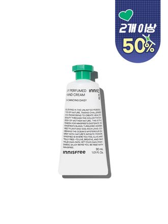 마이 퍼퓸드 핸드크림