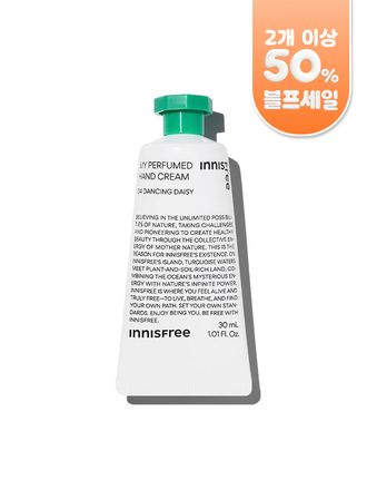 마이 퍼퓸드 핸드크림