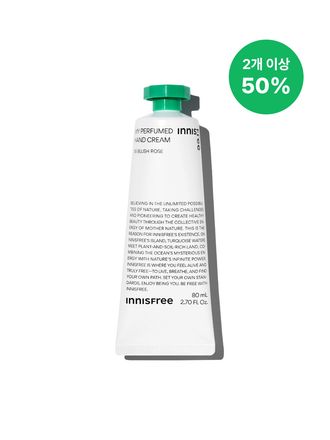 마이 퍼퓸드 핸드크림 [대용량]