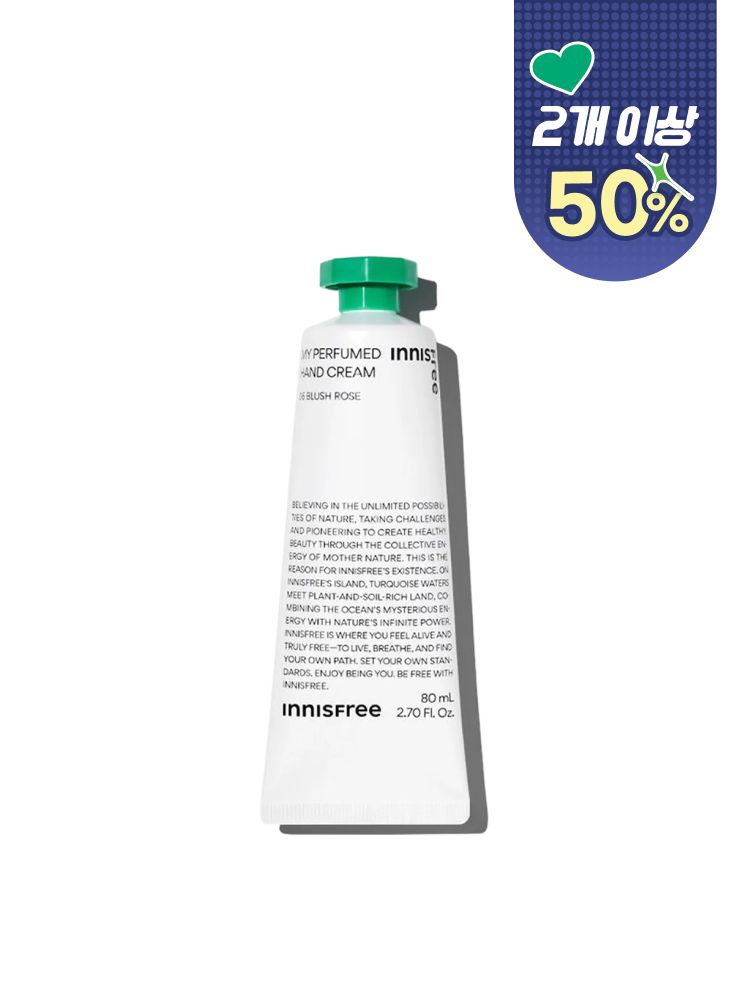 은은하게 오래 지속되는 향기와 빠르게 흡수되는 산뜻함의 이니스프리 마이 퍼퓸 핸드크림. 프루티 향부터 청순한 플로럴 향, 차분한 머스크 향까지 매일 다른 분위기를 연출해주는 핸드크림 대용량