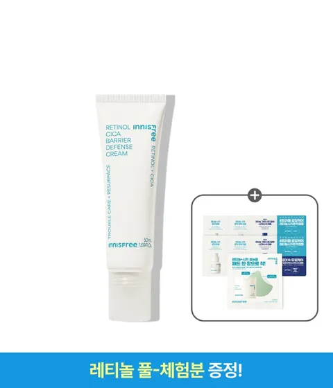 레티놀 시카 흔적 장벽 크림