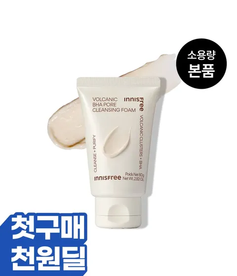 BHA가 함유되어 강력한 세정으로 메이크업 제거와 모공 고민을 한번에 해결할 수 있는 클렌징 오일. 피지, 블랙헤드, 노폐물, 각질, 메이크업을 부드럽게 멜팅하여 개운하고 깔끔하고 강력하게 클렌징! 지성, 복합성 피부도 사용 가능한 오일 추천 이니스프리 화산송이 바하 모공 클렌징 오일