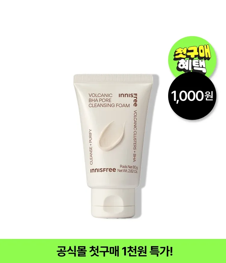 BHA가 함유되어 강력한 세정으로 메이크업 제거와 모공 고민을 한번에 해결할 수 있는 클렌징 오일. 피지, 블랙헤드, 노폐물, 각질, 메이크업을 부드럽게 멜팅하여 개운하고 깔끔하고 강력하게 클렌징! 지성, 복합성 피부도 사용 가능한 오일 추천 이니스프리 화산송이 바하 모공 클렌징 오일