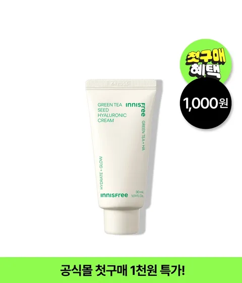 [첫구매-1천원딜] 그린티 히알루론산 수분크림