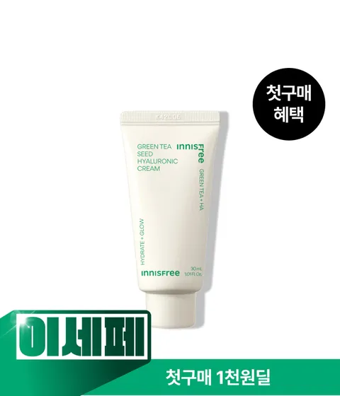 [첫구매-1천원딜] 그린티 히알루론산 수분크림
