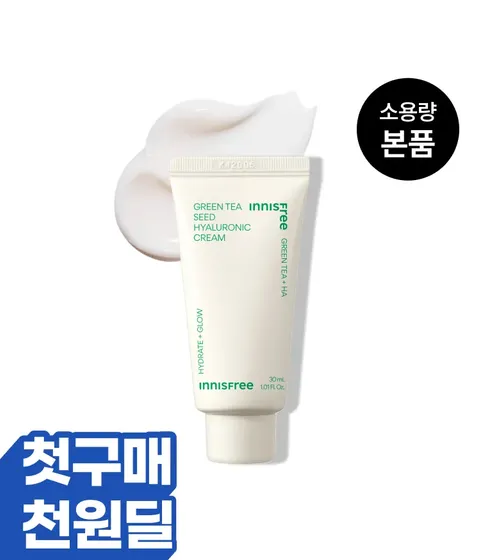 [첫구매-1천원딜] 그린티 히알루론산 수분크림