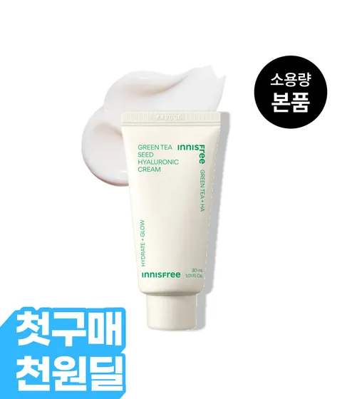 [첫구매-1천원딜] 그린티 히알루론산 수분크림