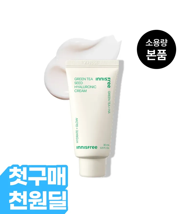 이니스프리 그린티 히알루론산 수분크림은 스쿠알란·그린티 히알루론산과 녹차 유산균 발효 용해 성분으로 10초 보습·100시간 보습지속·피부 장벽 92% 개선 수치를 바탕으로 수분과 장벽 케어를 동시에 구현하였습니다. 끈적임 없이 산뜻한 흡수감과 피부과·민감피부 자극 테스트를 완료한 저자극 포뮬러로 속당김 없는 데일리 수분 케어를 선사합니다.