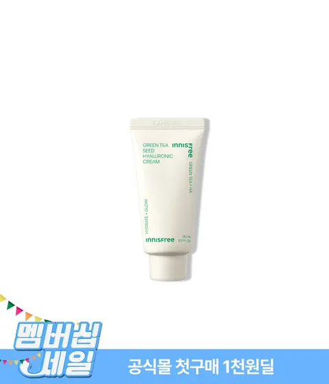 [첫구매] 그린티 히알루론산 수분크림