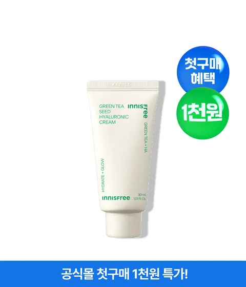 [첫구매-1천원딜] 그린티 히알루론산 수분크림