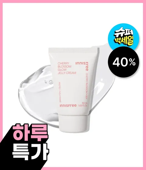 왕벚꽃 글로우 젤리 크림