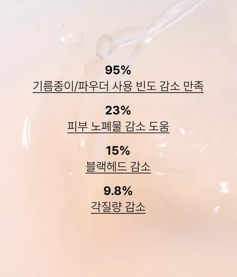 화산송이 파우더와 PHA가 함유된 듀얼 모공 케어 토너. 간편하게 닦아내는 토너로 유분기가 올라오는 지성 피부와 화장이 쉽게 무너지는 피부를 보송 매끈하게 정돈해주는 모공 스페셜 케어! 이니스프리 화산송이 파하 모공 매끈결 토너