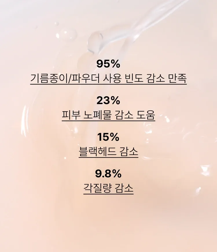 화산송이 파우더와 PHA가 함유된 듀얼 모공 케어 토너. 간편하게 닦아내는 토너로 유분기가 올라오는 지성 피부와 화장이 쉽게 무너지는 피부를 보송 매끈하게 정돈해주는 모공 스페셜 케어! 이니스프리 화산송이 파하 모공 매끈결 토너