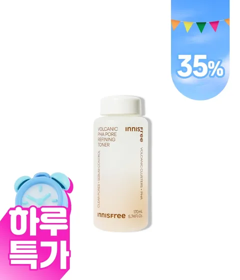 화산송이 파하 모공 매끈결 토너