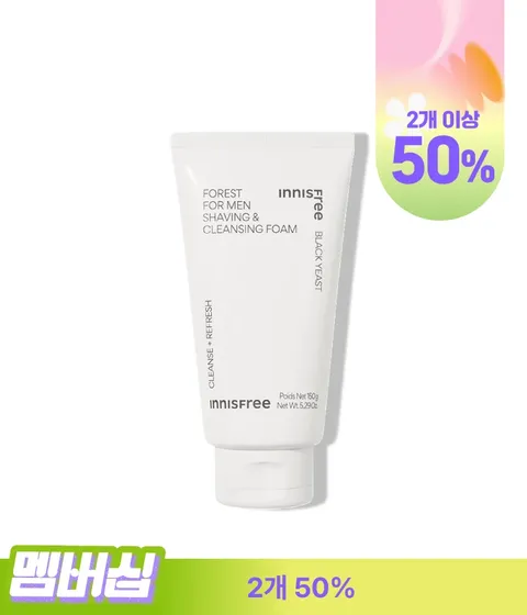 포레스트 포맨 쉐이빙 폼 클렌징