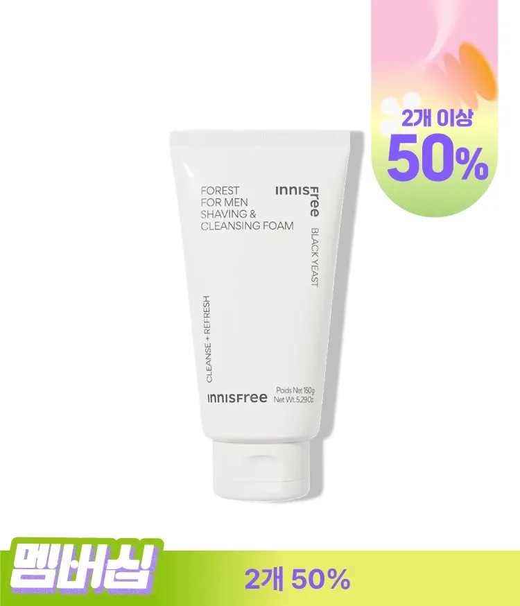 쉐이빙과 클렌징을 동시에! 귀차니즘 남성들을 위한 원샷클렌징 폼. 면도 시 피부를 지켜주는 부드러운 거품과 상쾌한 클렌징을 동시에 해결해주는 쉐이빙겸용 클렌징폼으로 멘톨 성분을 함유해 세안 후 쿨링감까지 제공하는 듀얼 클렌져. 생크림처럼 쫀쫀하고 부드러운 거품으로 면도 자극을 덜어주는 이니스프리 남성 대표 클렌징, 포레스트 포맨 쉐이빙 폼 클렌징