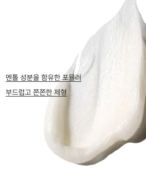 쉐이빙과 클렌징을 동시에! 귀차니즘 남성들을 위한 원샷클렌징 폼. 면도 시 피부를 지켜주는 부드러운 거품과 상쾌한 클렌징을 동시에 해결해주는 쉐이빙겸용 클렌징폼으로 멘톨 성분을 함유해 세안 후 쿨링감까지 제공하는 듀얼 클렌져. 생크림처럼 쫀쫀하고 부드러운 거품으로 면도 자극을 덜어주는 이니스프리 남성 대표 클렌징, 포레스트 포맨 쉐이빙 폼 클렌징