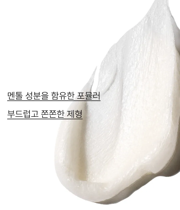 쉐이빙과 클렌징을 동시에! 귀차니즘 남성들을 위한 원샷클렌징 폼. 면도 시 피부를 지켜주는 부드러운 거품과 상쾌한 클렌징을 동시에 해결해주는 쉐이빙겸용 클렌징폼으로 멘톨 성분을 함유해 세안 후 쿨링감까지 제공하는 듀얼 클렌져. 생크림처럼 쫀쫀하고 부드러운 거품으로 면도 자극을 덜어주는 이니스프리 남성 대표 클렌징, 포레스트 포맨 쉐이빙 폼 클렌징