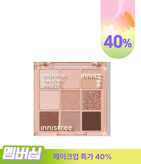 음영 정석 팔레트