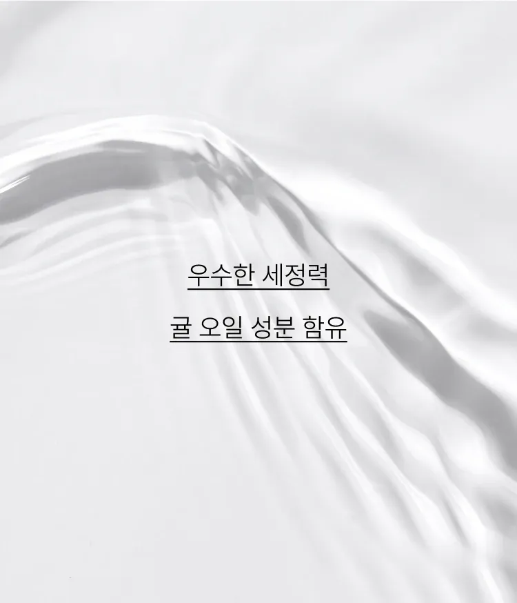 퀵앤이지! 네일 컬러를 빠르고 깔끔하게 제거해주고 제주 감귤 오일 성분으로 손톱에 영양을 더해주는 네일 리무버. 고발색 네일부터 펄까지 한 번에 깔끔하게 제거하는 우수한 세정력! 감귤 오일 성분으로 산뜻 촉촉한 마무리감과 손톱 보습 영양까지 책임지는 이니스프리 네일 리무버