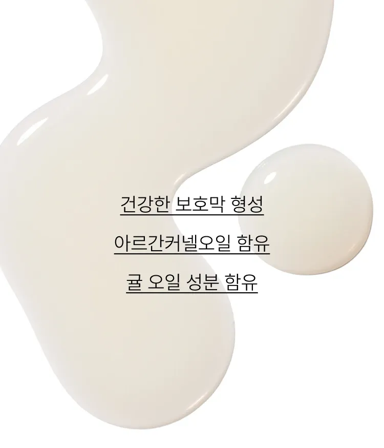 약해진 손톱 갈라지는 손톱에 강력한 보호막을 형성해 건강한 손톱으로 가꿔주는 네일 강화제. 네일 착색을 줄여주는 베이스로도 추천! 아르간커넬 오일과 제주 감귤 오일 성분으로 손톱에 영양감을 주고 건강한 네일로 완성시켜주는 이니스프리 네일 강화제