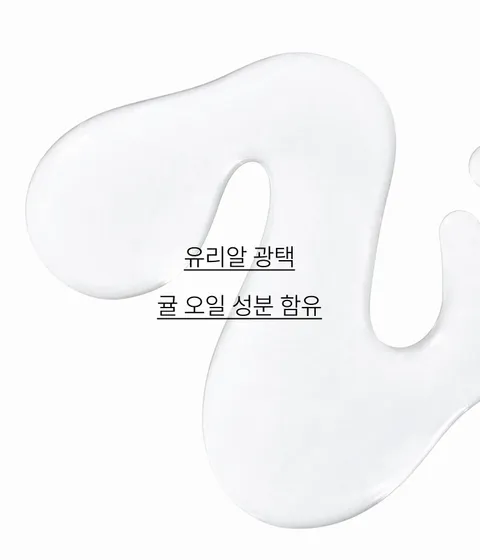 네일 컬러를 보호해주고  반짝이는 유리알 광택감과 지속력을 높여주는 네일 탑코트. 제주 감귤 오일 성분으로 보습감과 광택감을 UP. 컬러유지를 도와주는 네일제품. 부드러운 발림성으로 초보자 네일에도 추천! 이니스프리 네일 탑코트