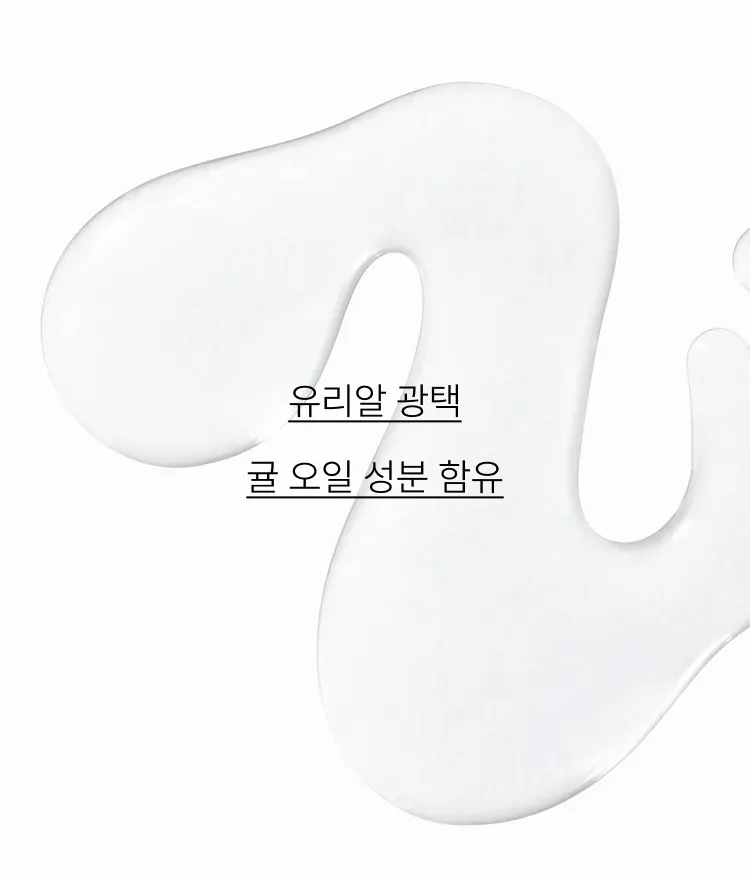 네일 컬러를 보호해주고  반짝이는 유리알 광택감과 지속력을 높여주는 네일 탑코트. 제주 감귤 오일 성분으로 보습감과 광택감을 UP. 컬러유지를 도와주는 네일제품. 부드러운 발림성으로 초보자 네일에도 추천! 이니스프리 네일 탑코트