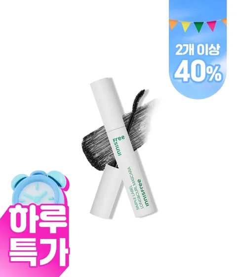 심플라벨 마스카라 롱앤컬 / 볼륨앤컬