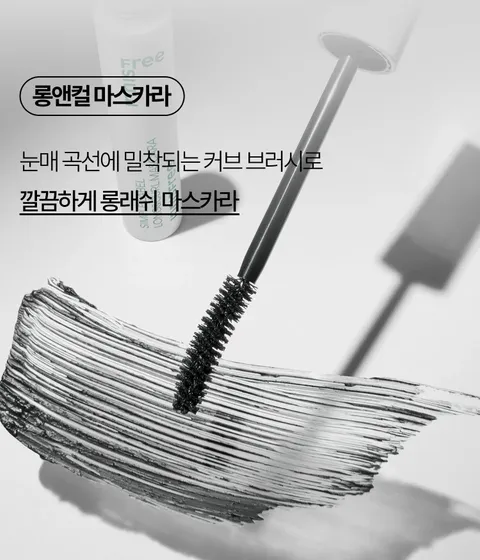 번짐 없는 C컬 속눈썹을 오랜 시간 편안하게 지켜주는 저자극 클린 포뮬러 마스카라. 대나무 유래 섬유질이 함유된 제품이 속눈썹 뿌리부터 한 올 한 올 뭉침 없이 끝까지 스타일링! 이니스프리 심플라벨 마스카라 롱앤컬 / 볼륨앤컬