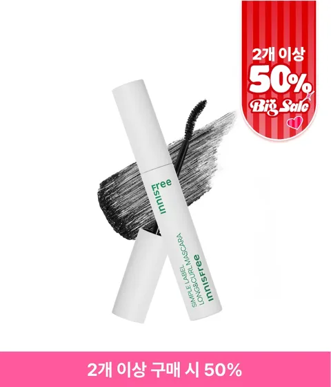 심플라벨 마스카라 롱앤컬 / 볼륨앤컬