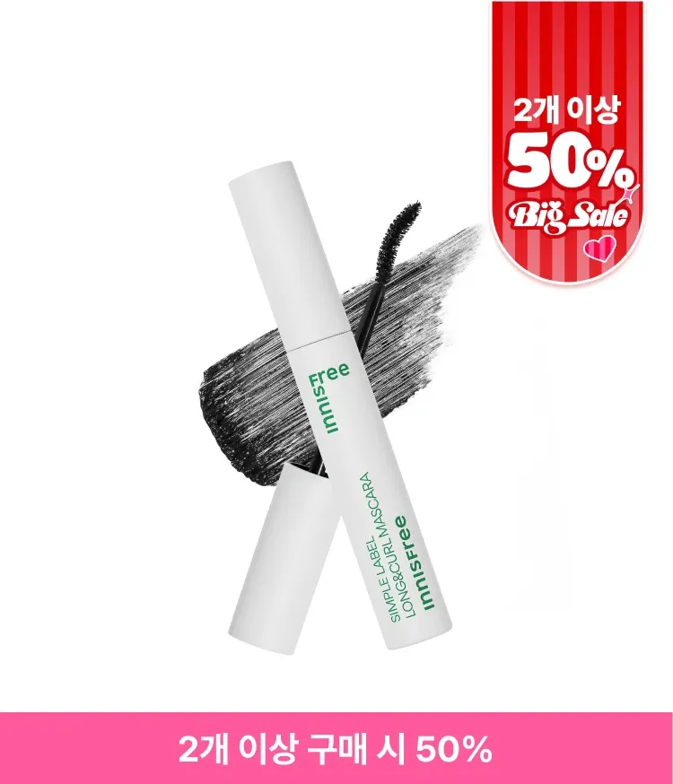 번짐 없는 C컬 속눈썹을 오랜 시간 편안하게 지켜주는 저자극 클린 포뮬러 마스카라. 대나무 유래 섬유질이 함유된 제품이 속눈썹 뿌리부터 한 올 한 올 뭉침 없이 끝까지 스타일링! 이니스프리 심플라벨 마스카라 롱앤컬 / 볼륨앤컬