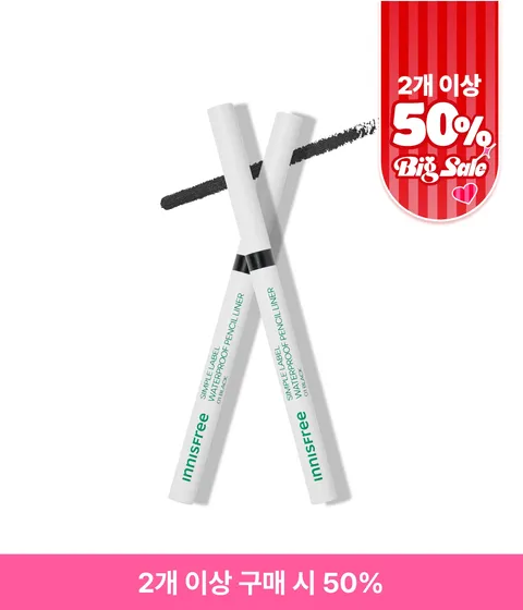 심플라벨 워터프루프 펜슬라이너 