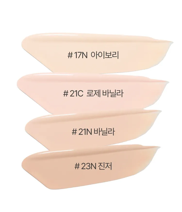 고분자 필름 포머가 함유된 텍스처가 가볍고 얇게 밀착되어 매끈한 피부를 연출해 주는 파운데이션. 번들번들 답답한 글로우 파운데이션에 지쳤다면, 얇게 잘발리는 착붙커버의 이니스프리 라이트 피팅 파운데이션!