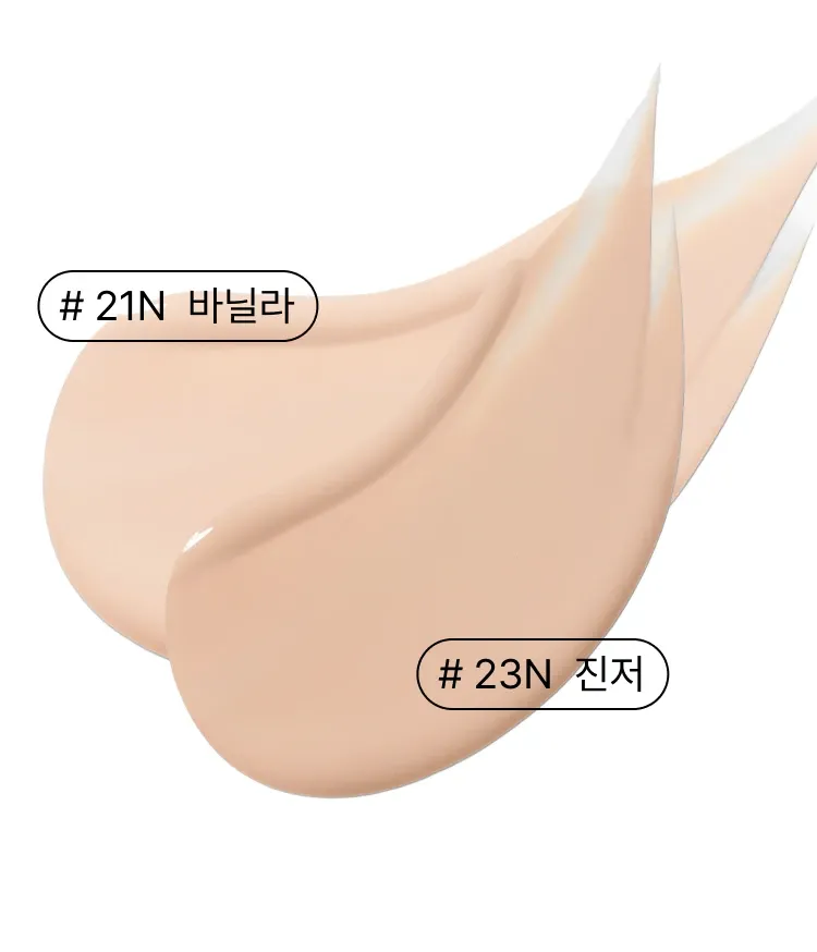 컴포트 글로우 텍스처가 피부에 스미 듯 밀착되어 자연스러운 윤기와 커버를 연출해 주는 이니스프리 라이트 글로우 쿠션. 바른 것을 잊을 만큼 피부에 편안하게 밀착되는 쿠션, 가볍고 자연스러운 얇은 윤기를 연출해주는 이니스프리 라이트 글로우 쿠션 