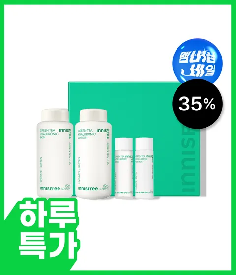 그린티 히알루론산 스킨케어 2종 세트
