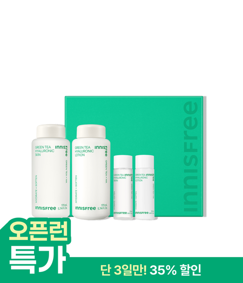 그린티 히알루론산 스킨케어 2종 세트