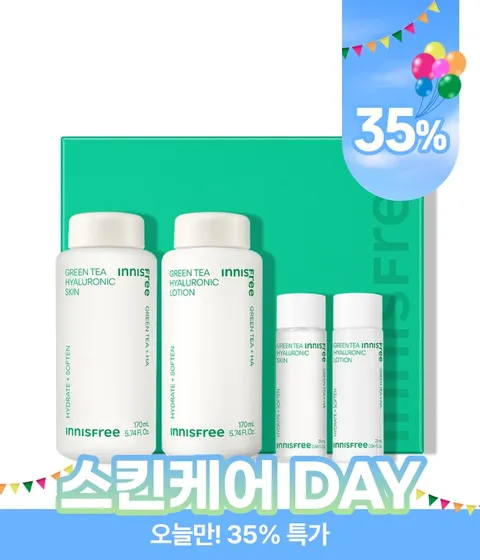 그린티 히알루론산 스킨케어 2종 세트