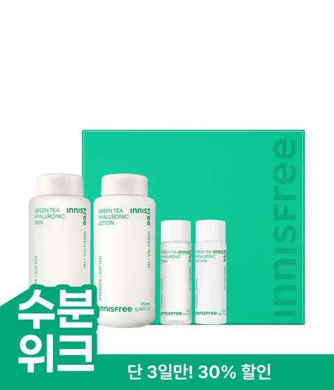 그린티 히알루론산 스킨케어 2종 세트