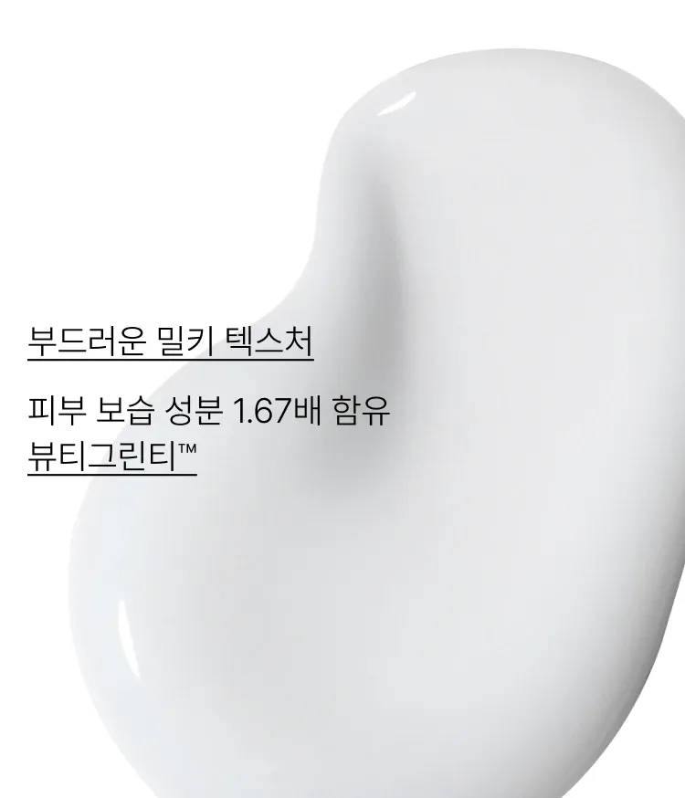 산뜻하고 촉촉한 피부결을 완성하는 수분 스킨과 번들거림 없이 촉촉함만 남기는수분로션을 함께! 속부터 촉촉하게, 부드럽고 매끄러운 유수분 밸런스를 한번에 해결하는 이니스프리 대표 수분 기초세트, 그린티 히알루론산 스킨케어 2종 세트