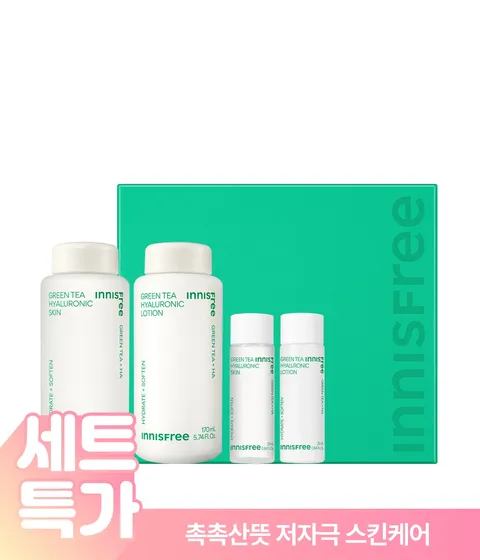 그린티 히알루론산 스킨케어 2종 세트