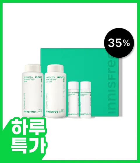 그린티 히알루론산 스킨케어 2종 세트