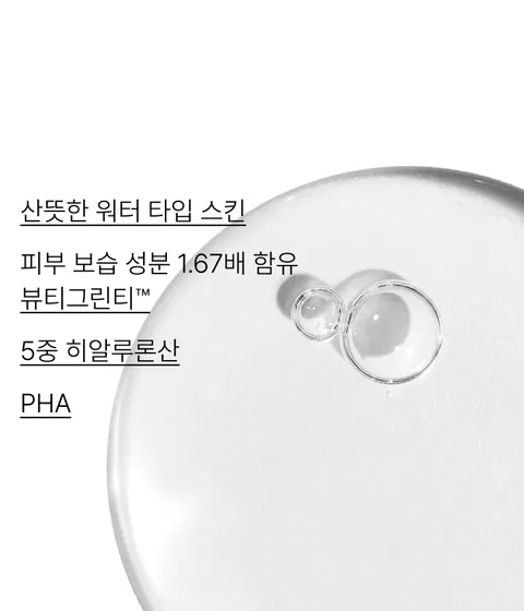 산뜻하고 촉촉한 피부결을 완성하는 수분 스킨과 번들거림 없이 촉촉함만 남기는수분로션을 함께! 속부터 촉촉하게, 부드럽고 매끄러운 유수분 밸런스를 한번에 해결하는 이니스프리 대표 수분 기초세트, 그린티 히알루론산 스킨케어 2종 세트
