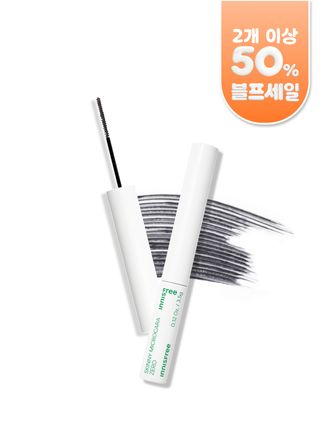 스키니 꼼꼼카라