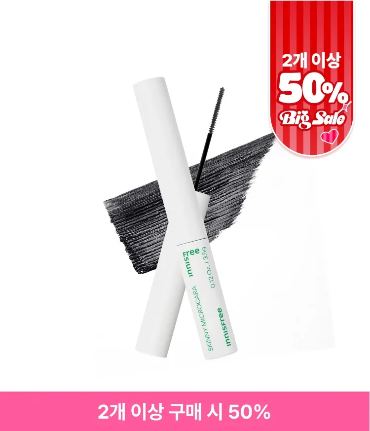 차별화된 마이크로 스키니 브러시가 숨어있는 속눈썹까지 꼼꼼하게 찾아 타고난 듯 예쁜 눈매를 연출해 주는 마스카라. 2.5mm 마이크로 브러시로 숨어있는 속눈썹부터 언더래쉬까지 숨어있는 앞, 뒤 짧은 속눈썹까지 한 올 한 올 세밀하게 발려 타고난 듯 자연스러운 예쁜 눈매를 연출해주는 이니스프리 스키니 꼼꼼카라