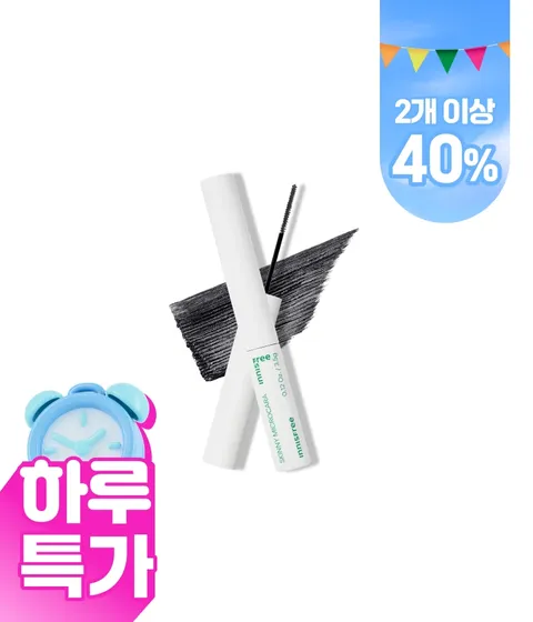 스키니 꼼꼼카라