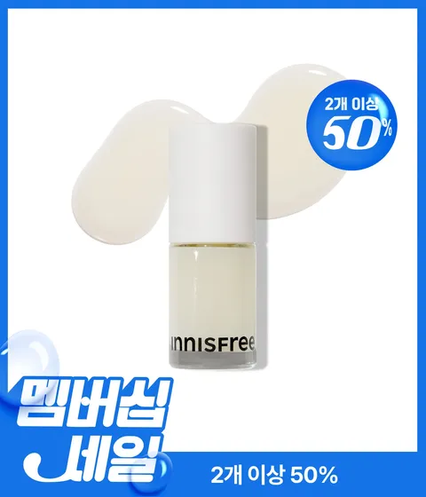 네일 베이스코트