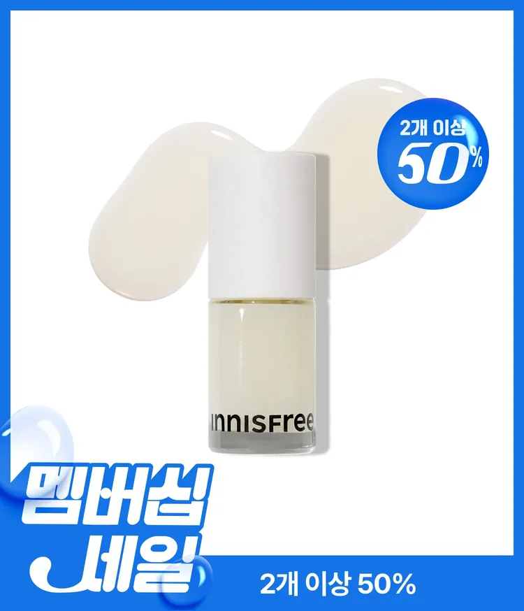 네일 컬러의 지속력을 높여주고 손톱의 착색을 줄여 주는 이니스프리 네일 베이스코트. 컬러 밀착력을 높이고 제주 감귤 오일 성분으로 손톱 보호막을 형성해 착색방지를 도와주는 네일 필수템! 예쁜 네일 컬러를 오랜 시간 선명하게 유지할 수 있는 네일 베이스